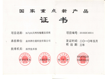 榮譽(yù)證書一(圖1)