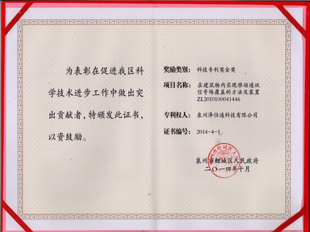 榮譽(yù)證書七